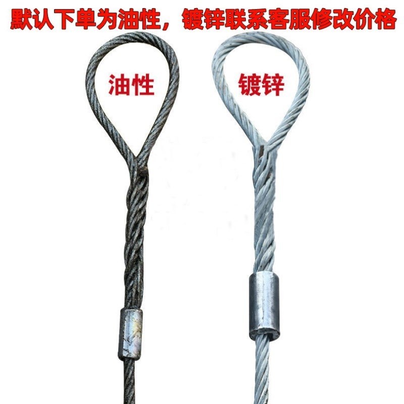手工编头双扣g钢丝绳插编加压制起重吊装吊具拖车绳套软丝不扎手