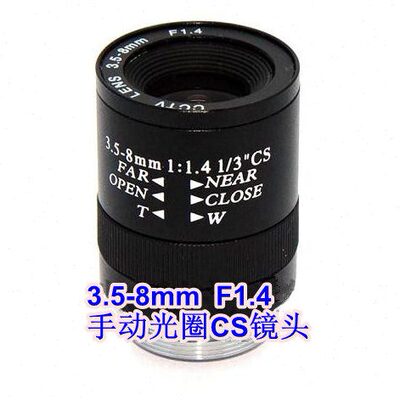3.5  圈T安防监控S 1.4E手动摄像机高清L8mmCC 镜头光NSC-调焦 FV