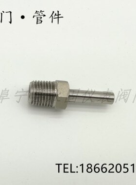 4B洁M116外直T4/转路A螺纹N管/焊L净管 不锈钢31P接头气