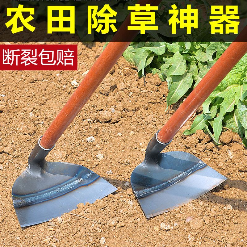锄草锄头家用老式挖地多s功能种菜除草神器翻地松土工具带把农用