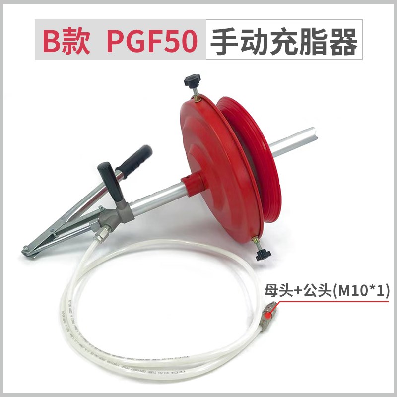 新款PGF50型手动o充脂器手动黄油枪方便实用冲脂器带手柄黄油包邮