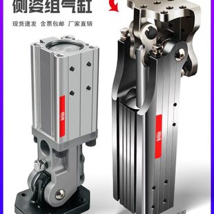 32气动杠杆90度翻转齿条轮夹具铰链 机械手配件侧姿组天行气缸BC