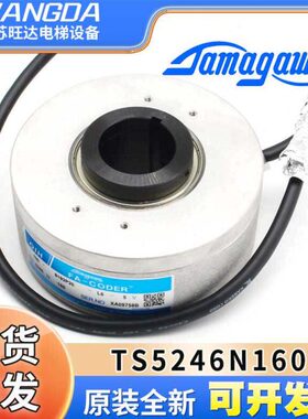 N1主机T24摩5V6川0多编码器606-8-S机房无1910O20IH5L电梯2P全新-