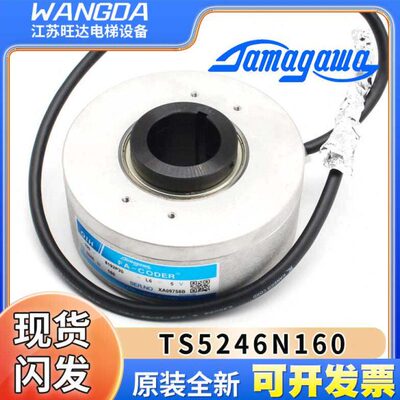 N1主机T24摩5V6川0多编码器606-8-S机房无1910O20IH5L电梯2P全新-