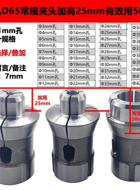 46机型弹簧筒夹嗦咀A2-t5夹头座配套车铣覆合高精度弹性钢数控夹
