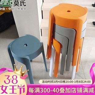 塑料椅子简约网红凳子办公室经济型餐桌椅家用休闲塑料高凳 时尚