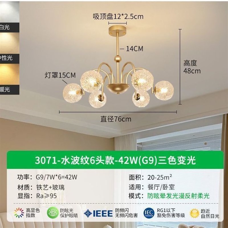 北欧客厅b吊灯法式中古灯具现代简约客厅主灯轻奢大气家用卧室灯