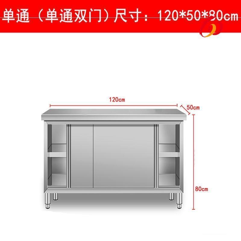 304拉门不e锈钢商用加厚柜子厨房整体橱K柜?具车饭店收纳柜工作