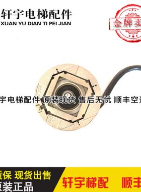 25SC482048/A55编码器2520C-8-N994T电梯配件-N-C 汇通SEI5..158E