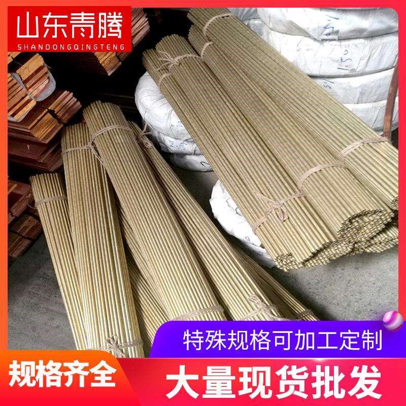 应h2口径黄铜QMN管小6口大径w毛细黄铜管 H65供黄铜盘管 h68无缝