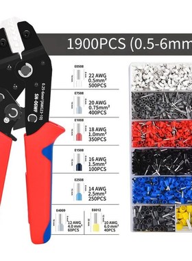 0.25-6mm平方VE/TE/EN针型铜管压接工具SN-06WF管型Y端子压线钳子