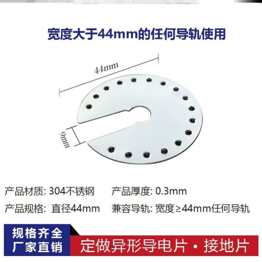 光伏穿刺垫片光伏导电片圆形接地片安装30O4刺破片防雷双刺垫片