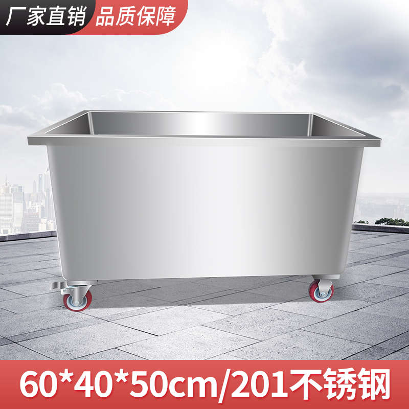 不锈钢移动式圆角水箱箱储u水浸泡池手推车储物方形箱桶解冻储水