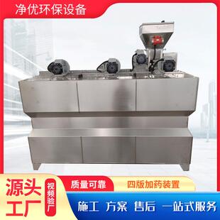 三箱加药装置pam全自动加药装置pac三腔干粉投加机pam/pac泡药机