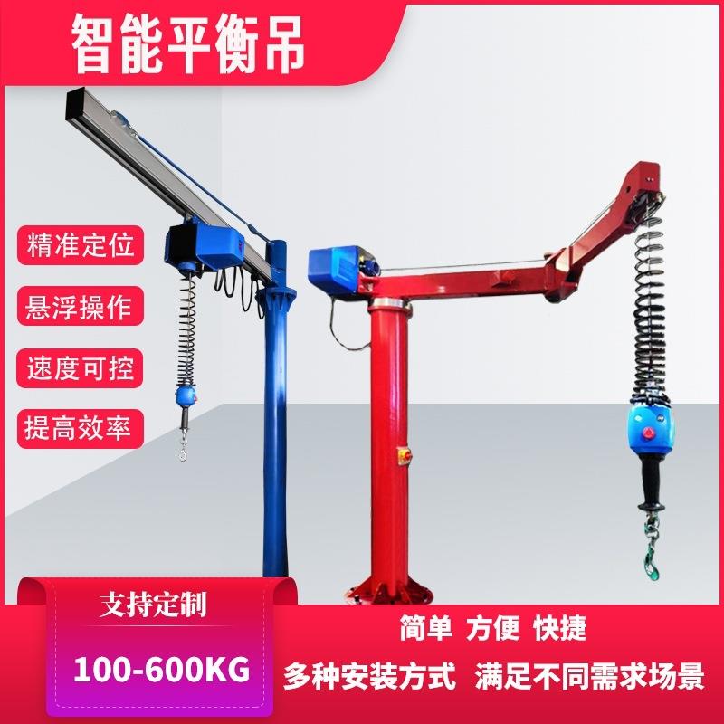 厂家直供智能提升机智能平衡吊折臂式智能平衡吊车间智能提升机