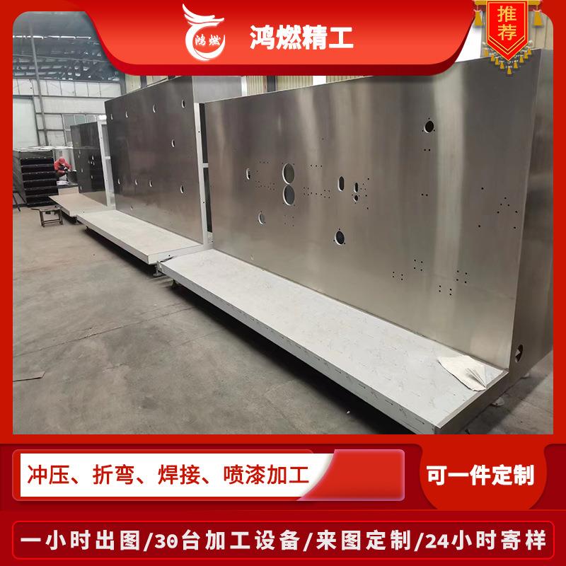 不锈钢外壳加工件厂家激光切割大型钣金件新能源储能机箱外壳