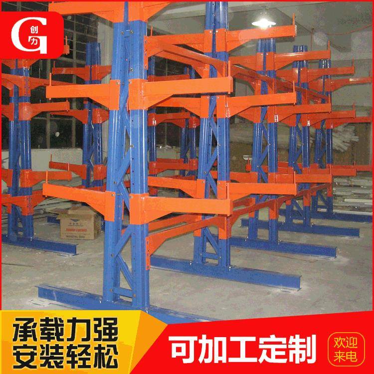 工厂重型悬臂货架双面悬臂式五金板材货架单面多层悬臂式货架