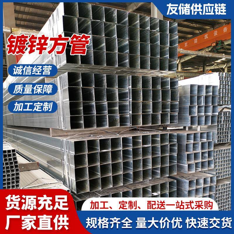 厂家现货热镀锌方管q235b建筑幕墙大小口径用矩形管热轧黑料方通