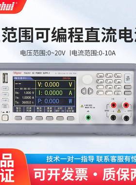TH6301TH6402TH6501程控分析四通道可编程线性直流电源