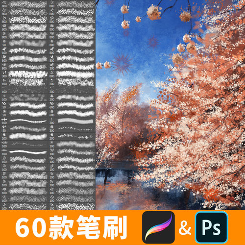ps笔刷procreate笔刷树叶景观植物自然草类手绘森林树叶草地B436