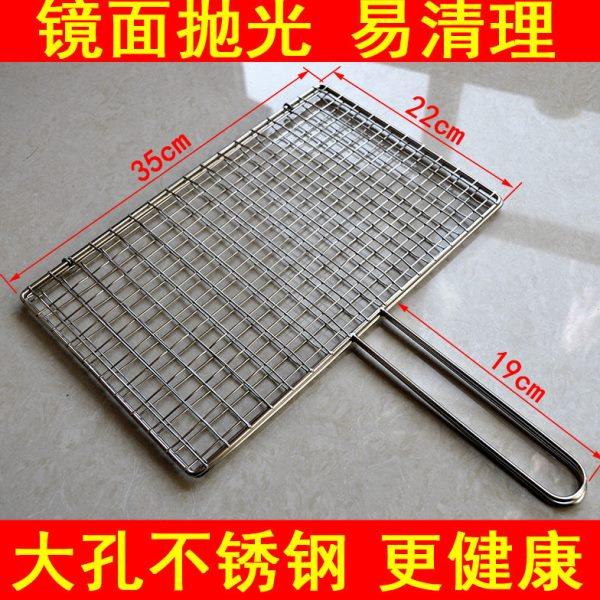 烤鱼夹子烧烤网304不锈钢 小空间烧烤夹网架户外家用商用工具用品,户外/登山/野营/旅行用品,烧烤网,淘宝优惠券,粉丝福利购,淘宝优惠卷