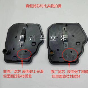 ATSL SLS ATS 赛威 变速箱油滤芯波箱油滤网 CTS 适用凯迪拉克CT6