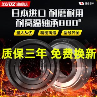 698 进口耐高温轴承600度300度大全693高速694 697 696 699ZZ 695