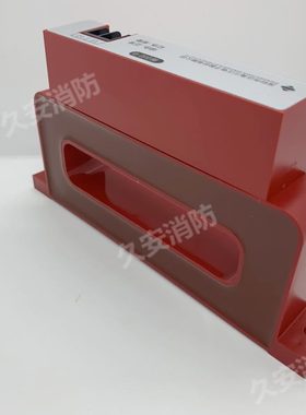 泛海三江DH-9705/100剩余电流式电气火灾监控探测器