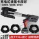 德克电动压管钳充电卡压钳DYKQ 100环压 100X不锈钢水管卡压DN15