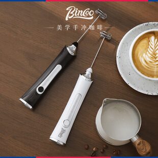 Bincoo电动奶泡器咖啡拉花自动打奶泡器手持打发器小型手持搅拌棒