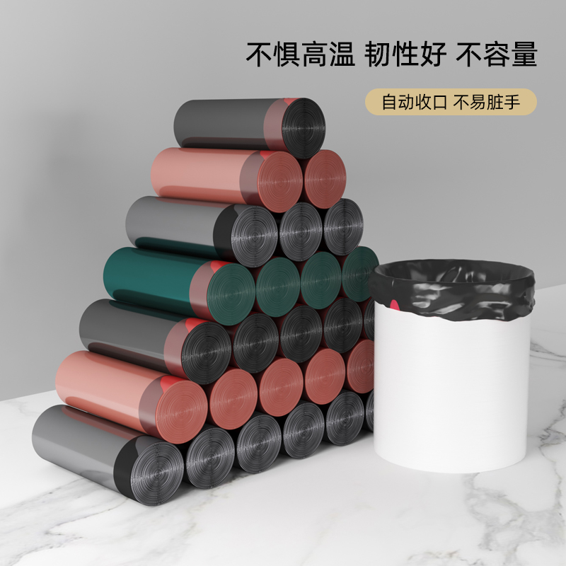 抽绳式垃圾袋家用加厚手提厨房宿舍用G学生大号黑色塑料袋提拉收