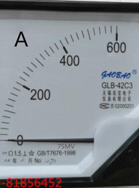 指针直流电流表GLB-42C3-600A 75MV 100A 150A 200A 250A 300A高