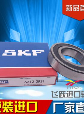 进口不锈钢轴承S6209 210 211 212 213 214 215 216   2Z/2RS1