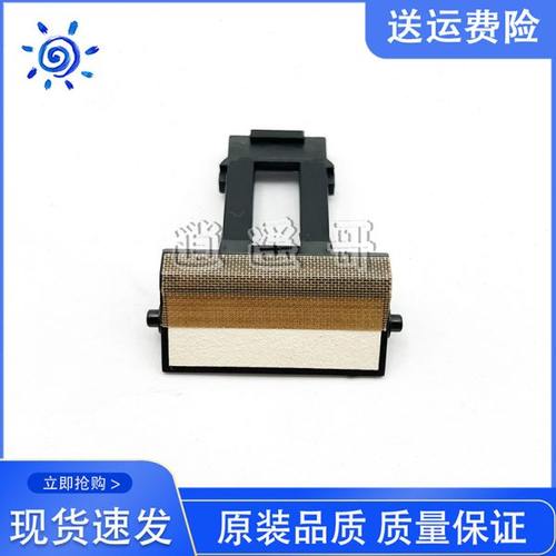 震旦 AD 161 181 188 199 219 239 208 238 248纸盒分页器 分页垫