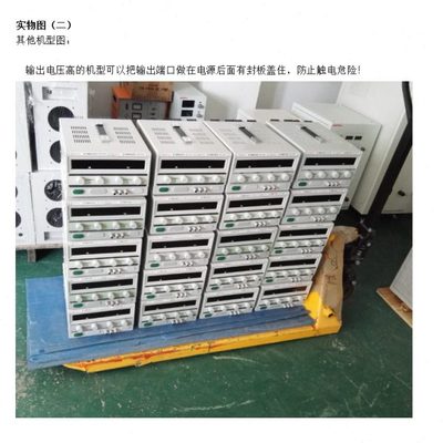 15V2A3A5A10A15A可调直流稳压电源WYJ-1502/1503/1505/1510/1515D