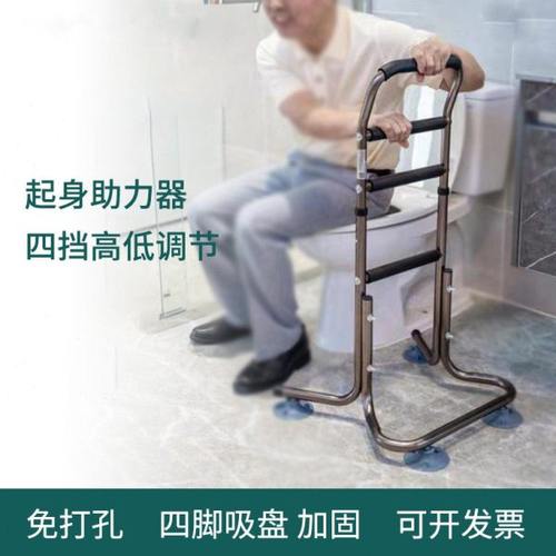 免打孔床边扶手吸盘加固沙发起身辅助器四档高低可调适老助起用具