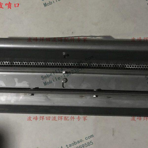 科隆威波峰焊喷口 科隆威波峰焊锡炉二波喷嘴