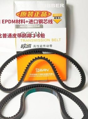 AV15*880迪尔454/554/654风扇带 农机配件