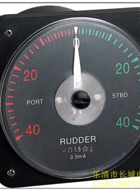 长城电表厂 45C9 0.5mA 电源DC24V 广角度 船用表 带夜光