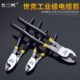 世克进口电缆剪断线钳6寸8寸10寸强力电缆钳德国原装 电工拨线钳子