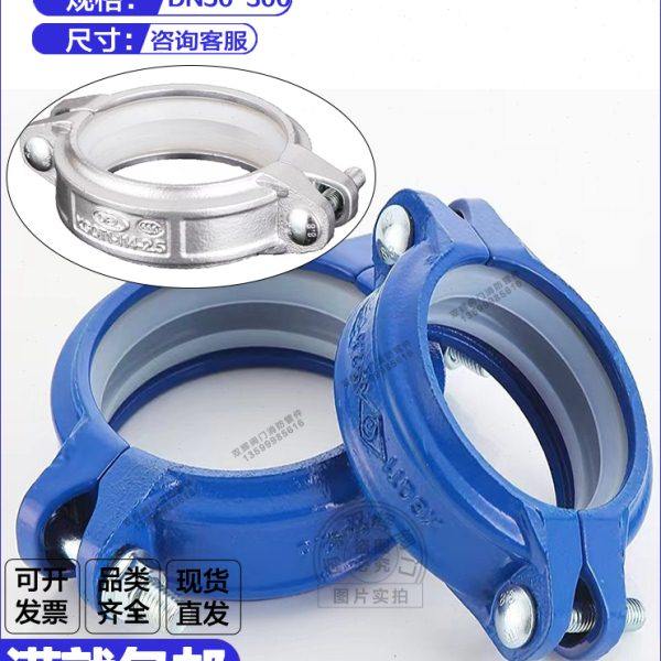 刚卡衬塑沟槽管卡114蓝色钢卡银色硅胶圈抱箍饮用水涂塑刚性卡箍