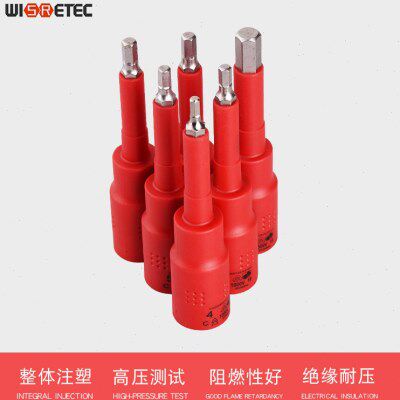 1000V3/8绝缘加长六角套筒加长内六角旋具套筒扳手4-10MM ISO认证