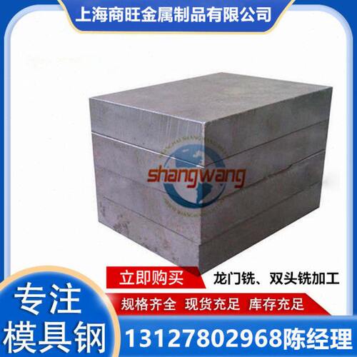 SAE5155、SAE5160、AISI5160、ASTM5160结构钢SAE6150、AISI6150