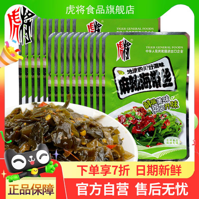 虎将麻辣海带丝下饭菜早餐裙带菜