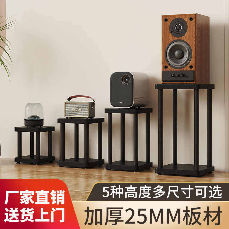 音响支架音箱支架桌面音箱底座增高垫落地支架底座支架低音炮