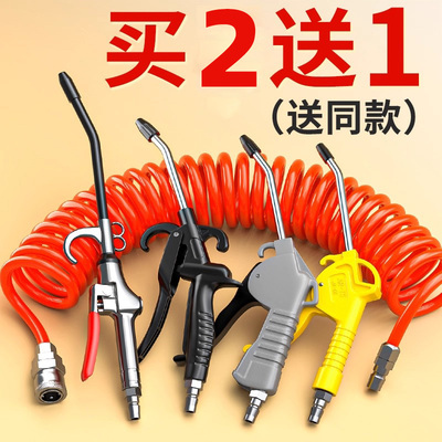 气管吹枪高压吹尘加长吹