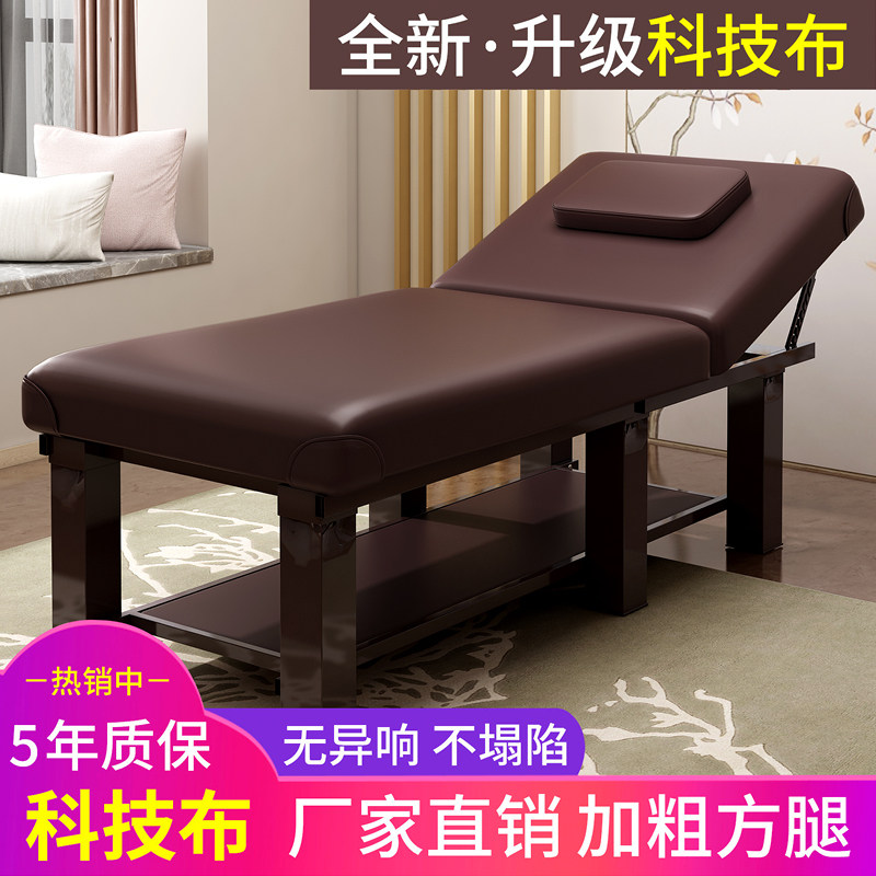 美容床美容院专用推拿按摩理疗家用折叠纹绣火疗带洞艾灸床美睫床