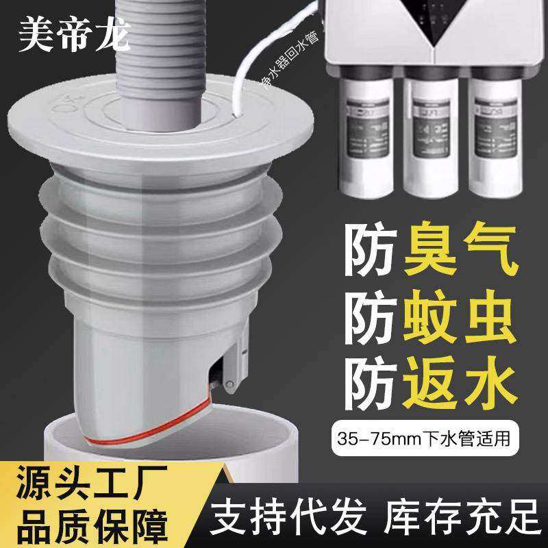 下水管专用防臭防反硅胶密封圈厨房卫生间下水道洗手盆池排水管道,家庭/个人清洁工具,下水道密封圈,淘宝优惠券,粉丝福利购,淘宝优惠卷