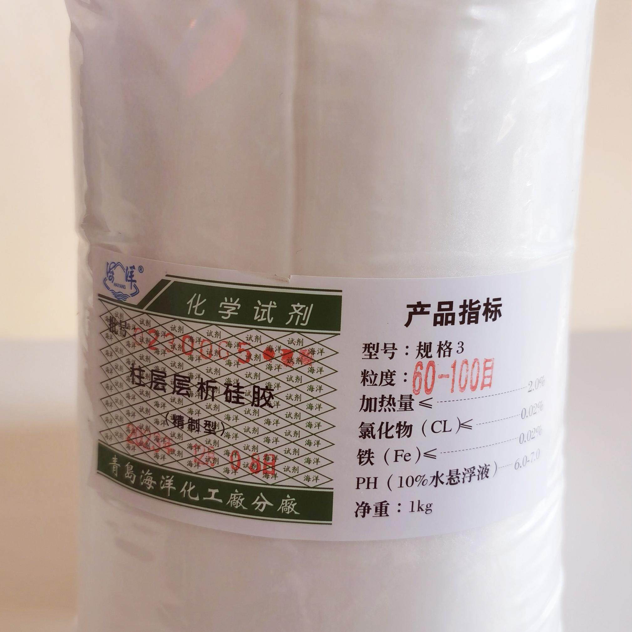 海洋柱层层析硅胶粉100/200/300/400/800/1200目精致试剂柱层