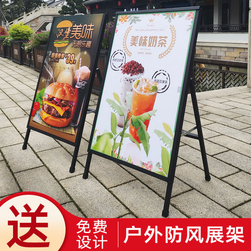 户外防风铁质双面海报架k